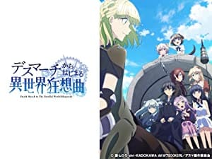 遺伝的 オーナメント 道徳 絶対 ハマる アニメ Konkatunavi Jp