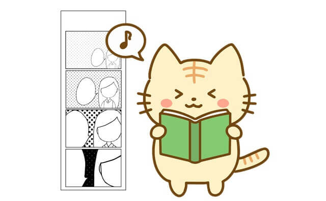 ルンルン気分で楽しく本を読むトラ猫