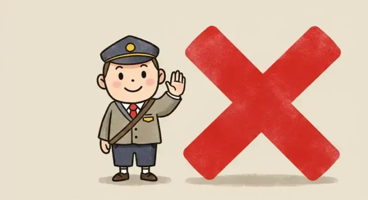 バツ印の前で注意を促すキャラ