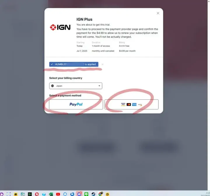 IGN PLUS03 支払い情報入力画面