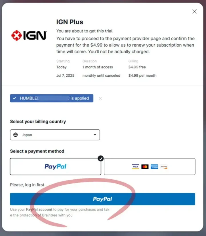 IGN PLUS04 paypal情報入力画面