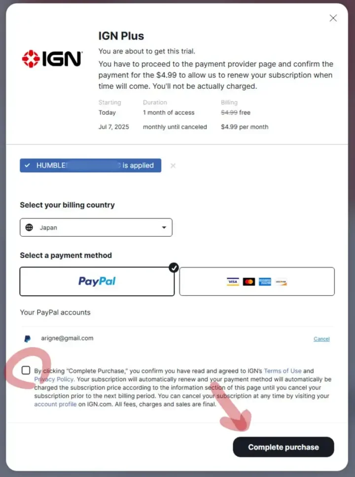 IGN PLUS05 paypal情報入力画面