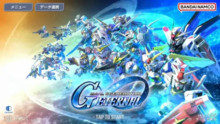 Gジェネ エターナル