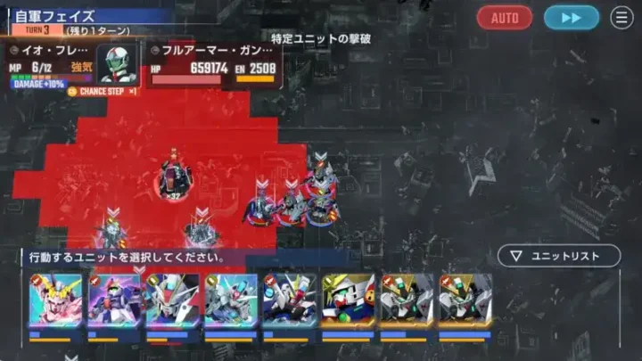 Gジェネ エターナル